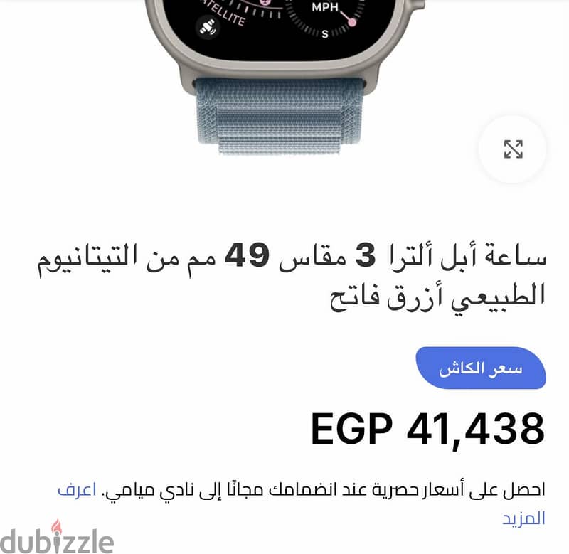 Apple Watch Ultra 3 GPS + Cellular Titanium 6