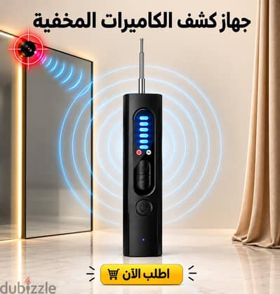جهاز كشف الكاميرات المخفية وأجهزة التتبعT18