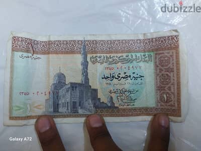 للبيع