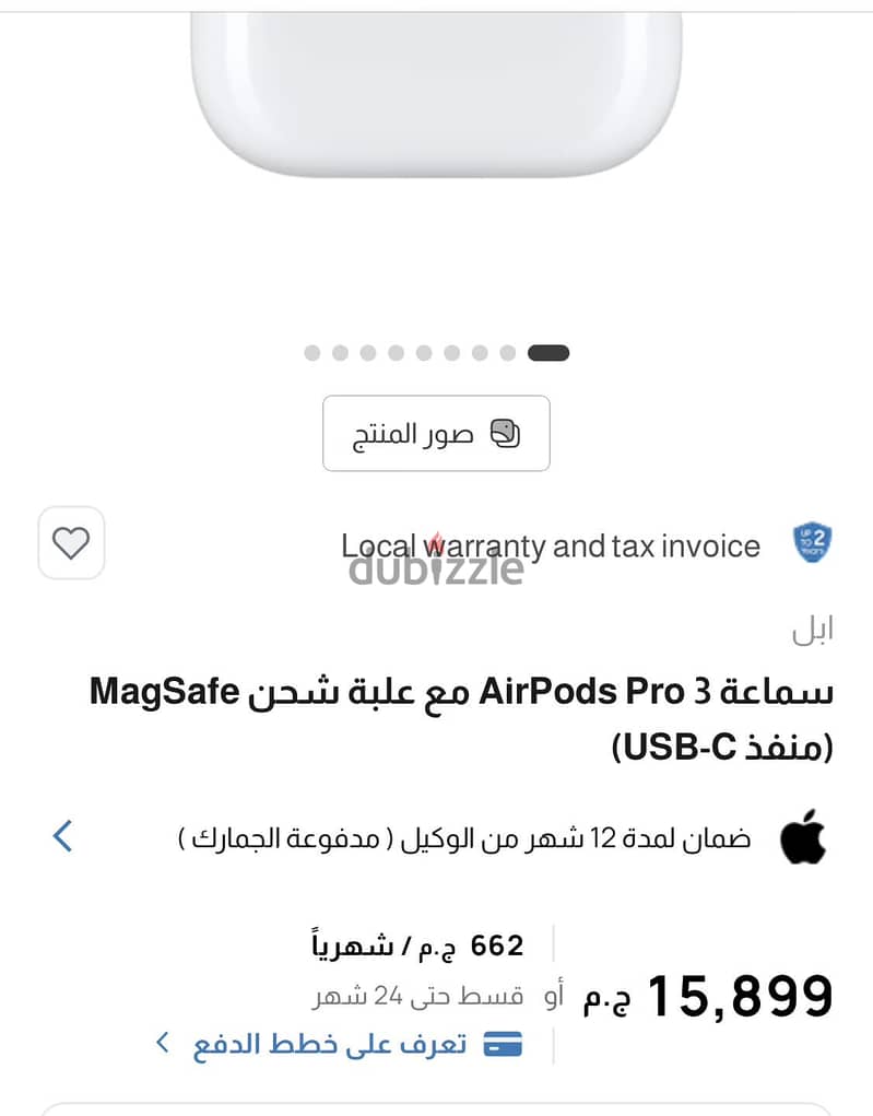 Airpods Pro 3 4