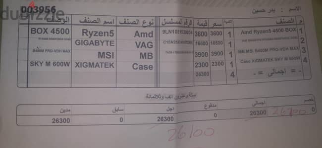 gaming pc