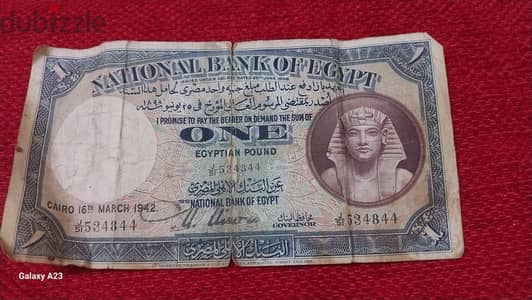 عملات مصرية قديمة