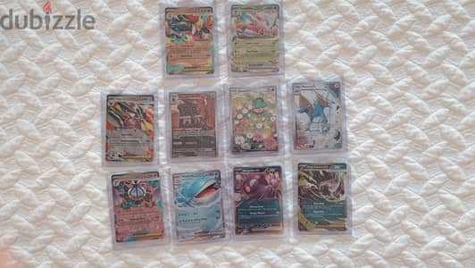 Pokemon Pitch Black Double rare collection (10pcs) / بوكيمون Pokemon Pitch Black Double rare collection (10pcs) / بوكيمون