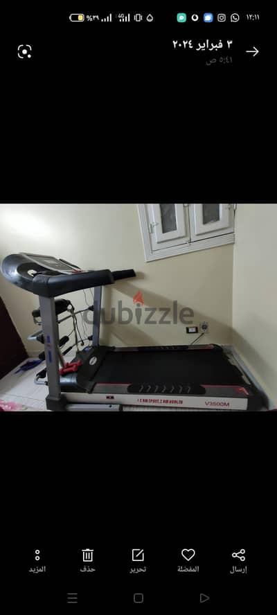 مشاية كهربائية