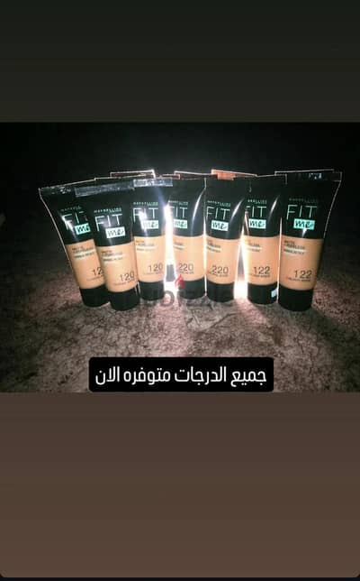 كريم أساس فيت مي مات اند بورلس من ميبلين نيويورك - 122 كريمي بيج