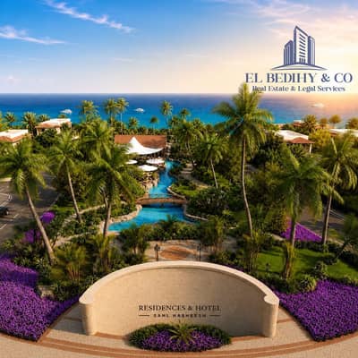 Sea View 1BR 61m Sahl Hasheesh 25% discount