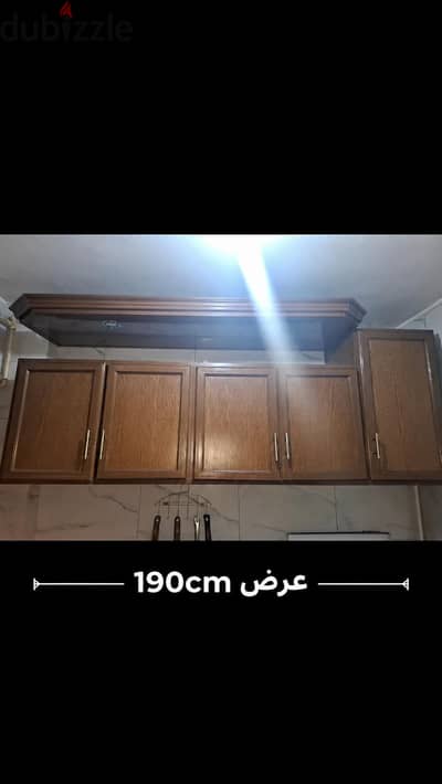 قطعة علوية من مطبخ خشمونيوم بعرض 190 سم