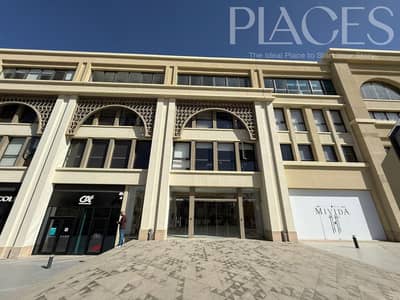 كتب بمساحة *114 متر مربع* داخل *Mivida Business Park*، بتجهيز كامل يسمح لك تبدأ شغلك فورًا بدون الحاجة لتكاليف أو وقت إضافي للتجهيز.
