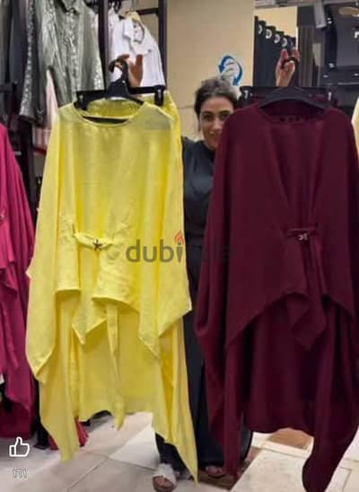 سوتات
