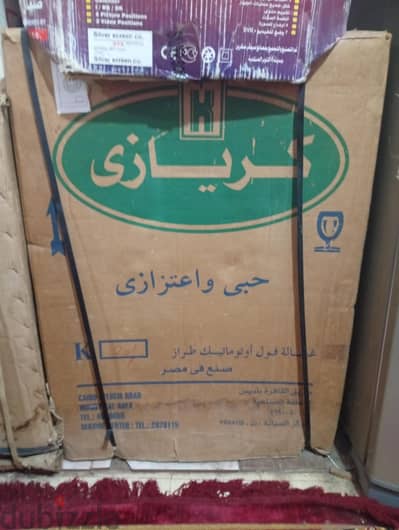 غسالة فول اوتوماتيك