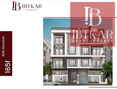 Apartment – semi-finished – Beit Al-Watan – District 1 – just steps away from Al-Nawadi Street, North 90th Street, Suez Road, and the View Zone. Apartment – semi-finished – Beit Al-Watan – District 1 – just steps away from Al-Nawadi Street, North 90th Street, Suez Road, and the View Zone.