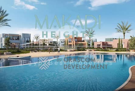 0% DP Villa | Private Pool & Sea View | New Gouna