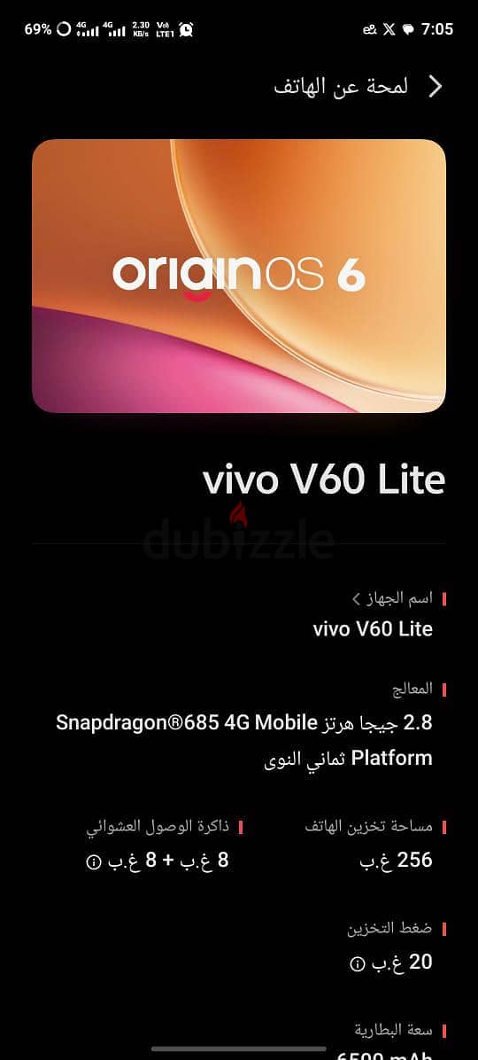 Vivo 60 lit 4g 1