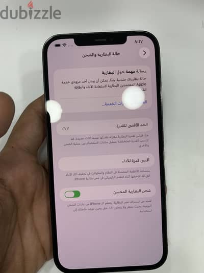 Apple - iPhone 12 Pro Max