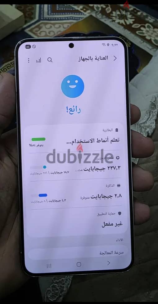 Samsung Galaxy S22 Plus 3