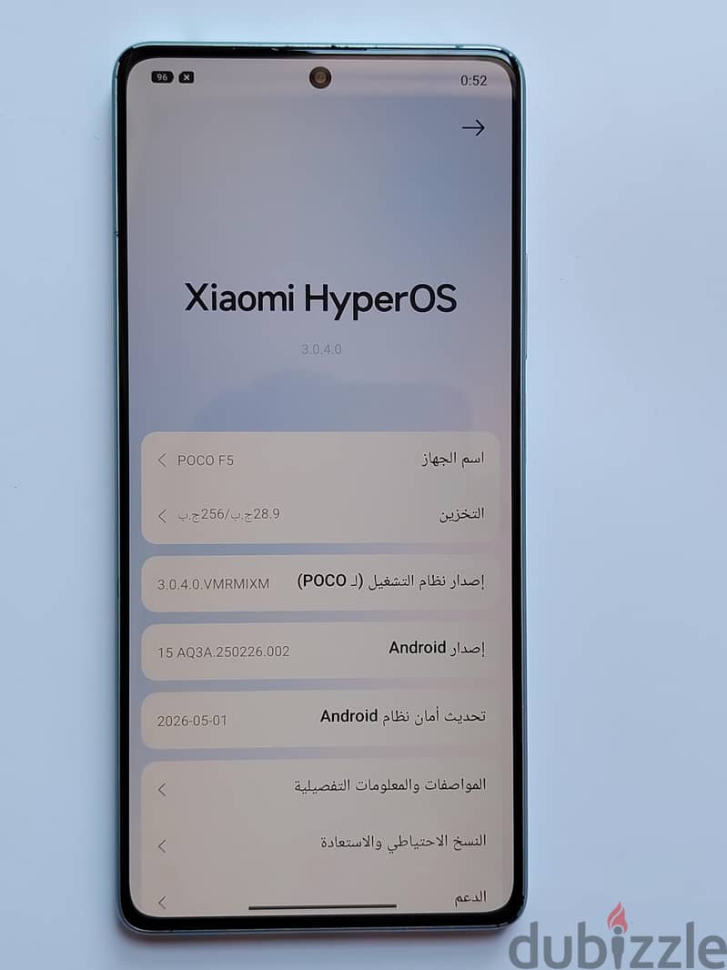 شاومي بوكو اف 5 9