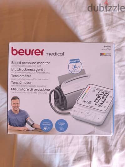 جهاز  beurer bm 51 easy clipوارد الخارج