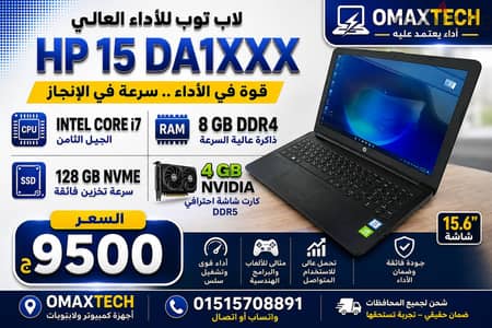 أرخص لاب لشغل الجرافيكس و الالعاب