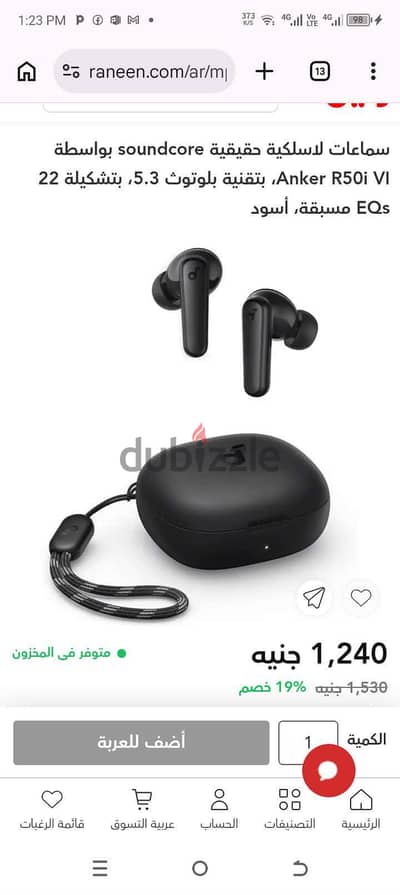 earbuds