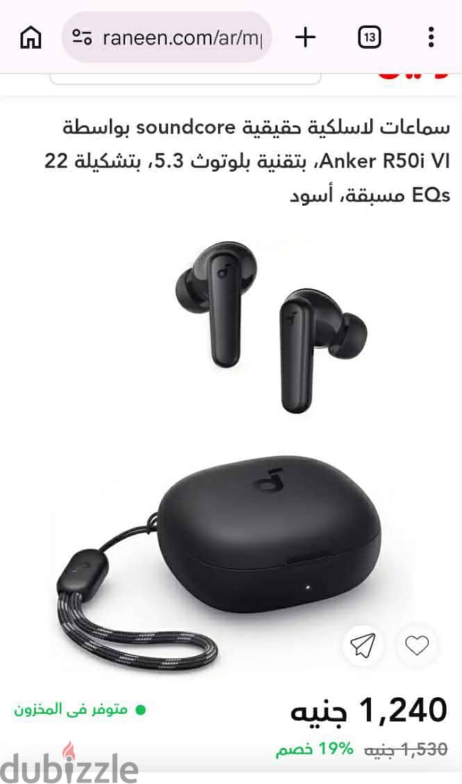 earbuds 2