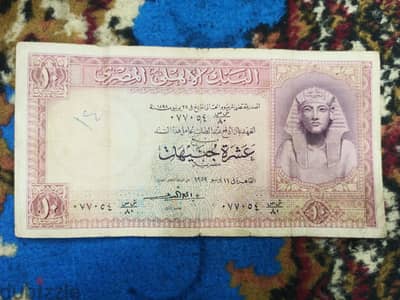 عملات قديمة نضيفة