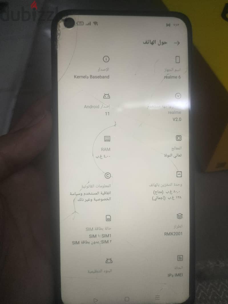 ريلمى 6 2