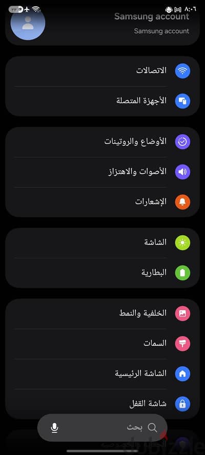 تليفون