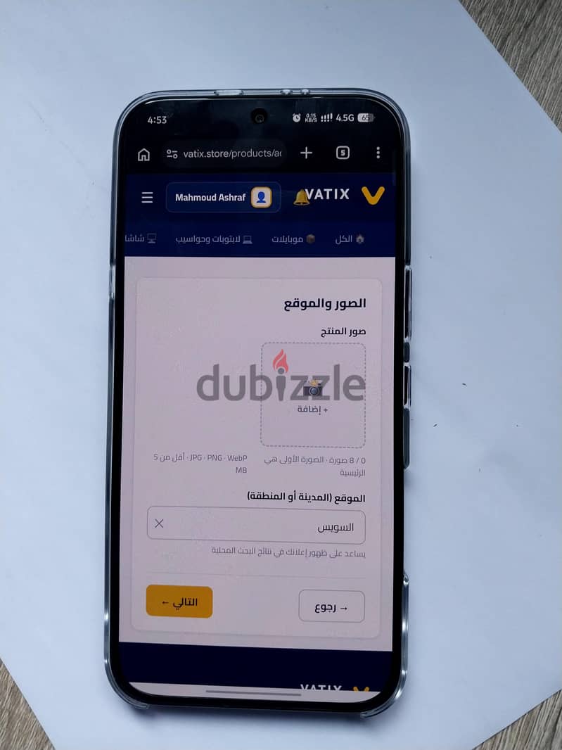 infinix Note 60 1