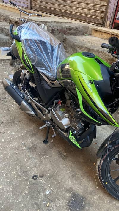 فيجوري l250