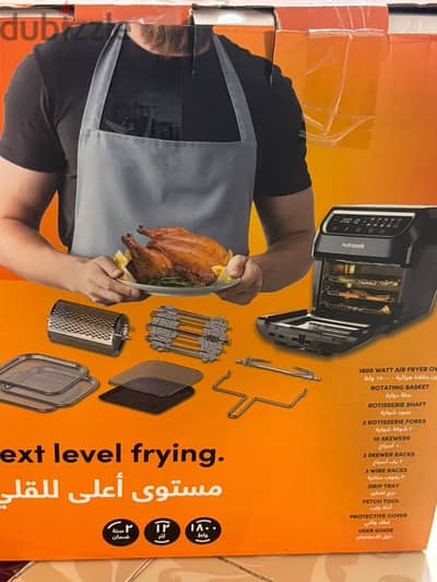 اير فراير نيوتريكوك استخدام مره واحده