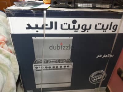 بوتاجاز وايت بوينت زيرو