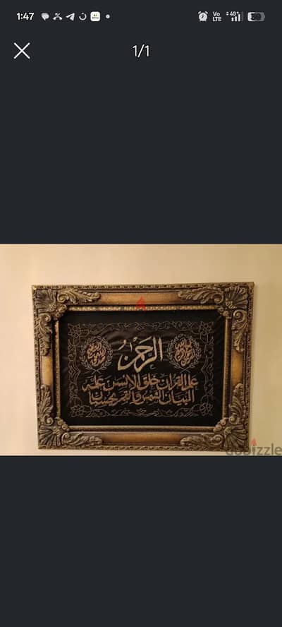 ببلااااااش تابلوه هاند ميد