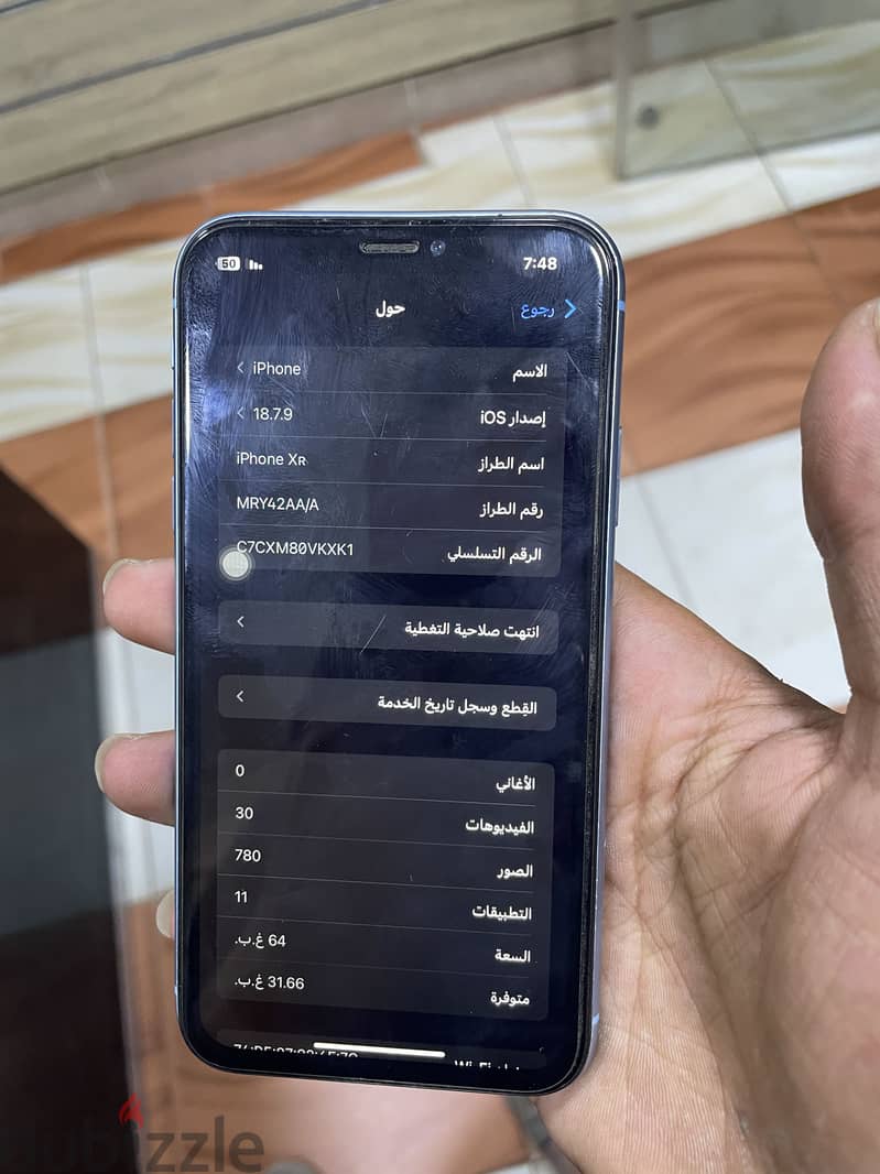 آبل - آيفون اكس ار 2