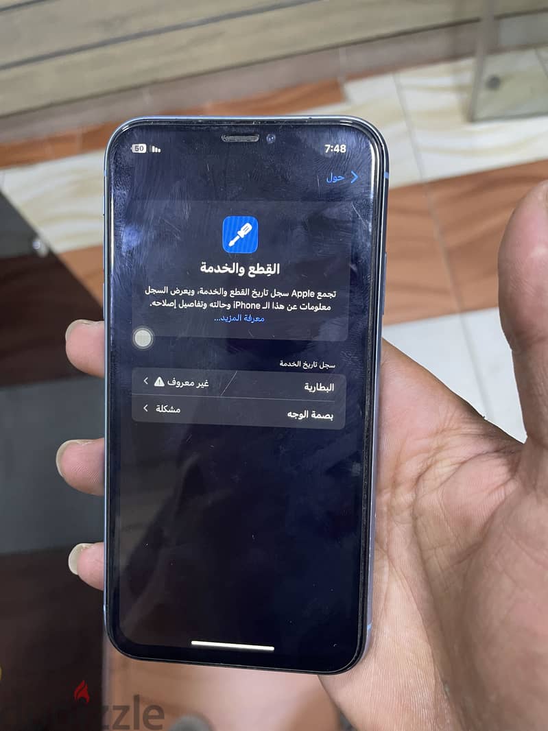 آبل - آيفون اكس ار 4