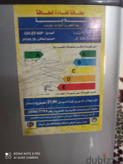 الشارى كسبان