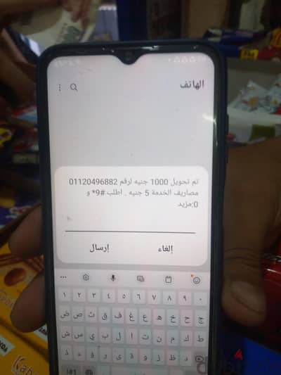 إنفنيكس هوت 9