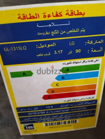 ميني بار ف حالة ممتازة تقريبا كسر زيرو LG