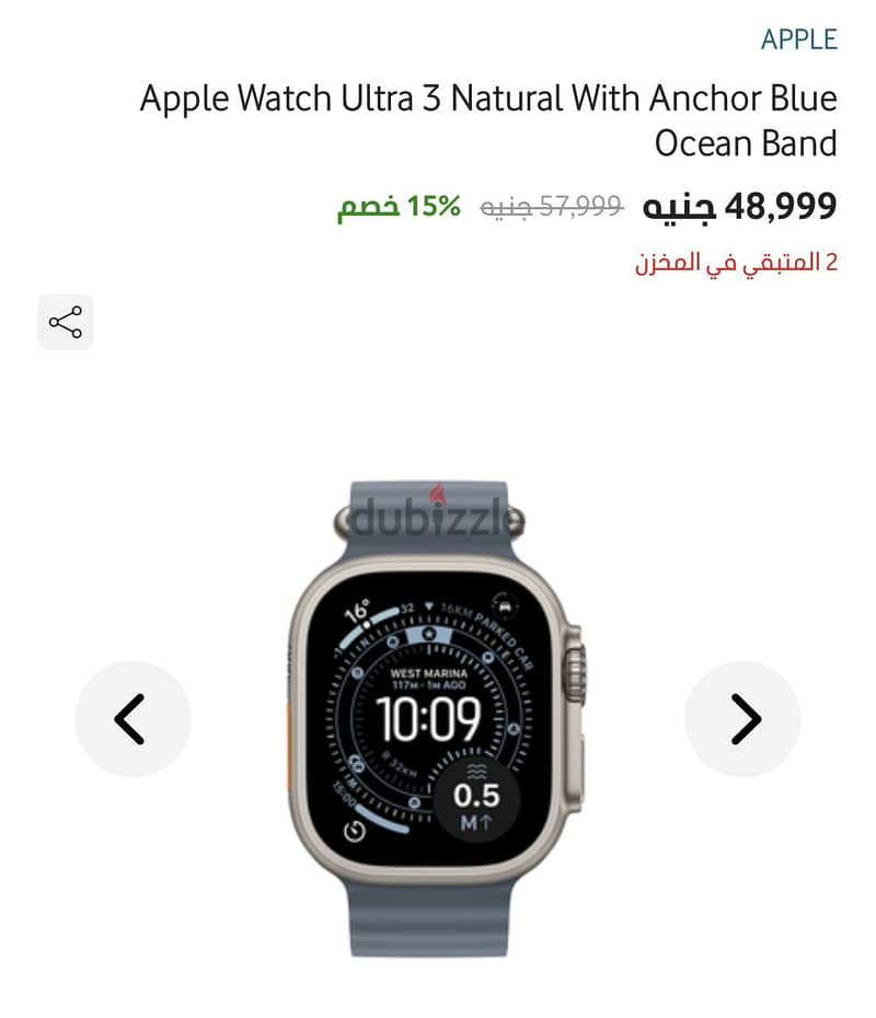 Apple Watch Ultra 3 GPS + Cellular Titanium 8