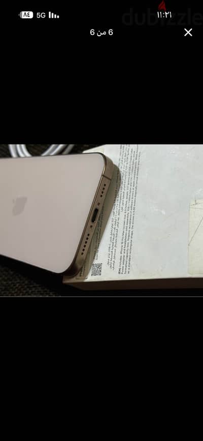 آبل - آيفون 16 برو ماكس