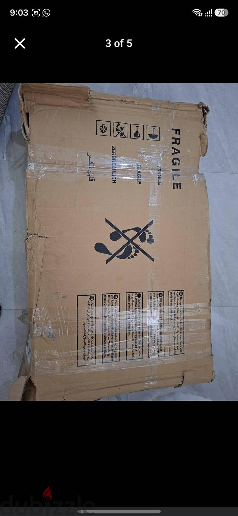 بوتوجاز 2