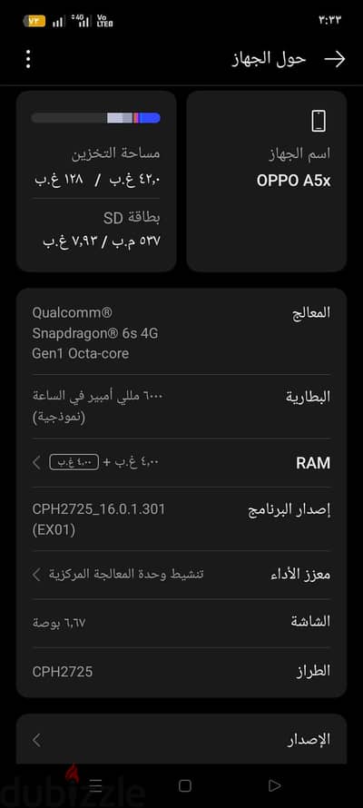 اوبو A5X