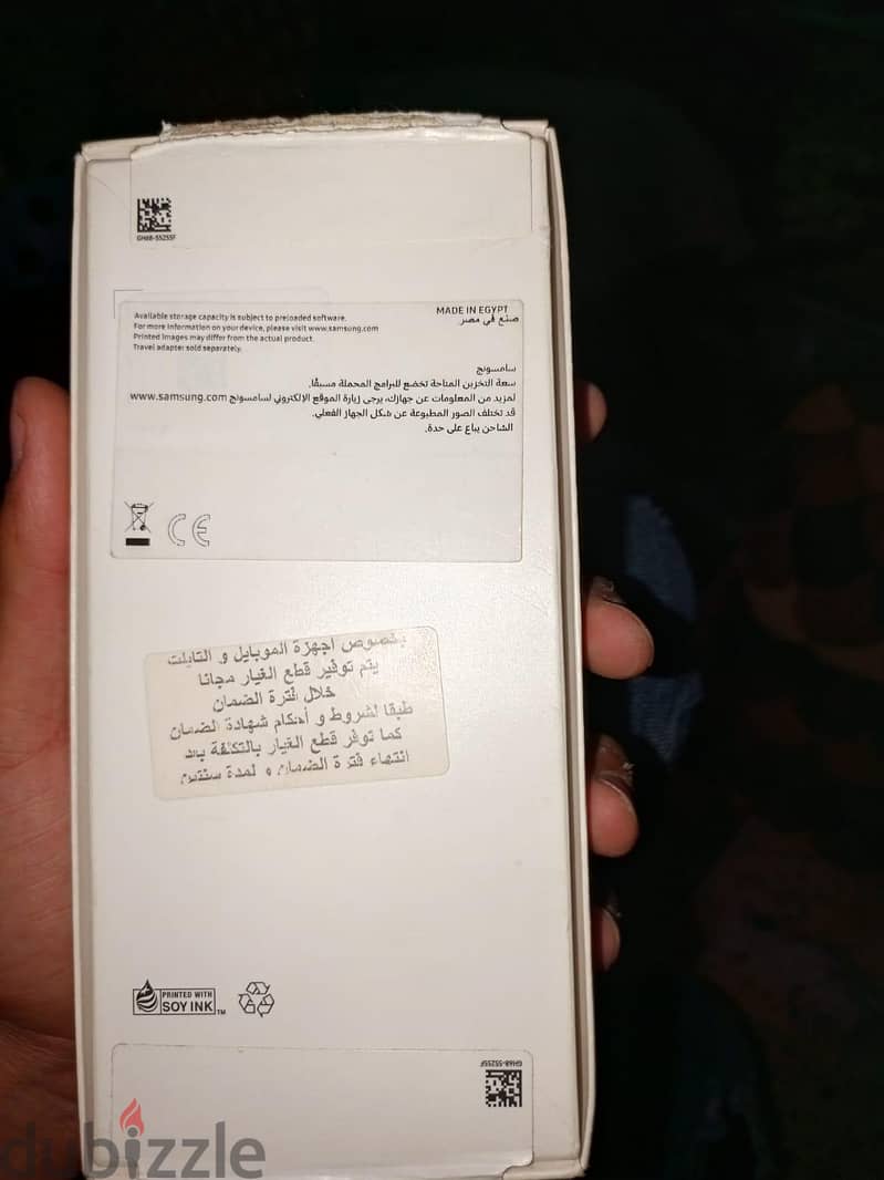 سامسونج ايه 70 3