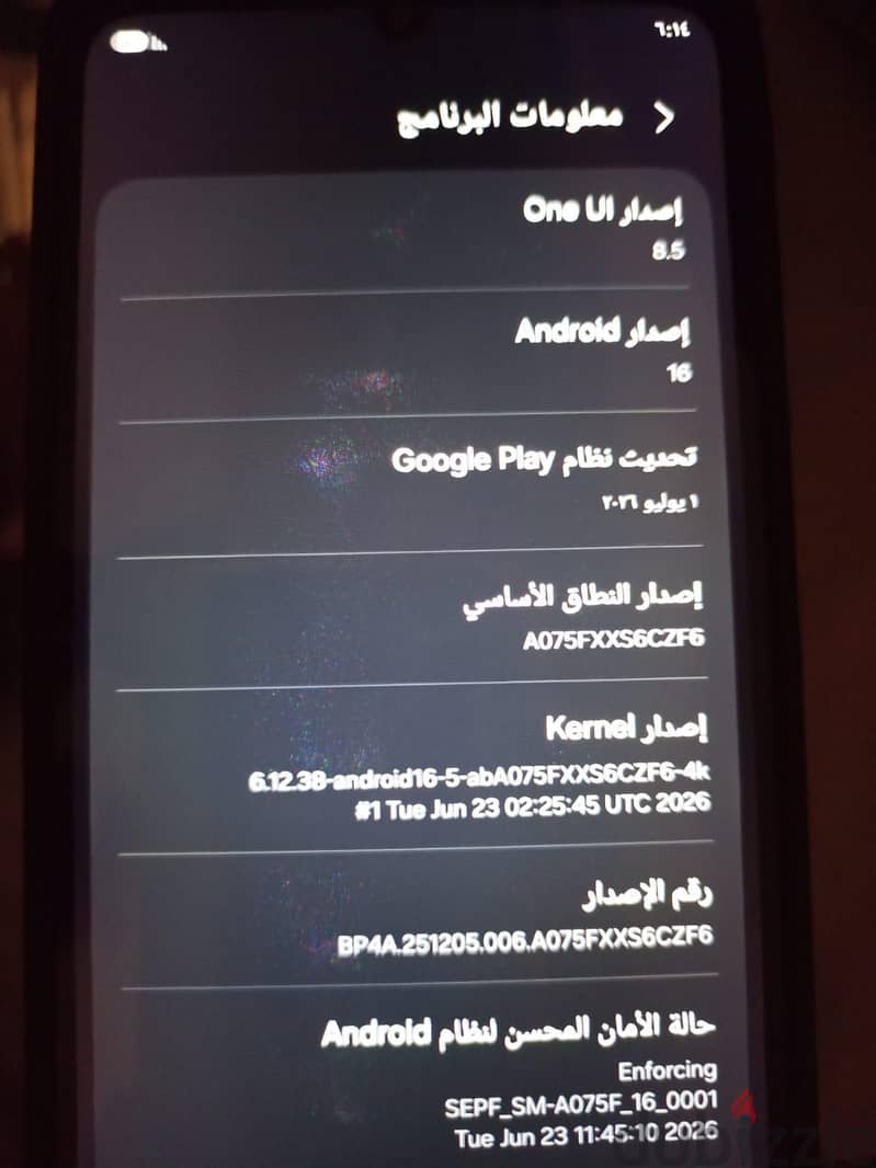 سامسونج ايه 70 7