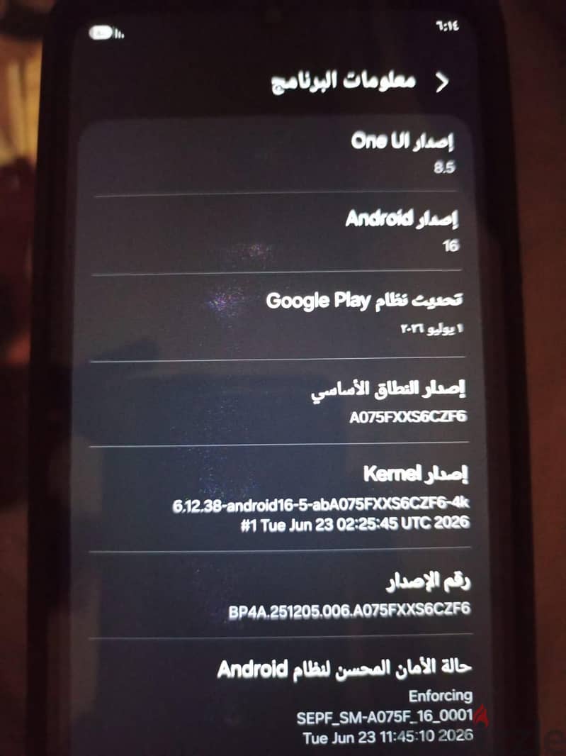 سامسونج ايه 70 8