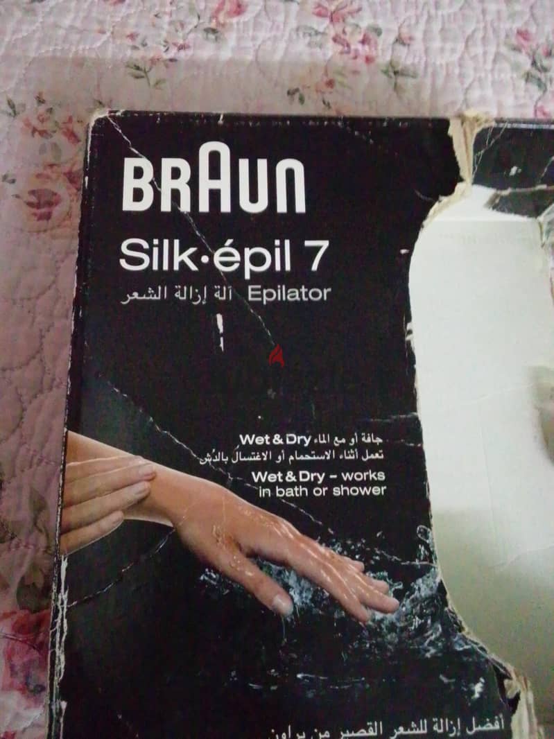 Braun silk epil 7 3