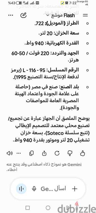 مكنسه برميل ممتازة جدا ماركة uno  سعه ٢٠ لتر