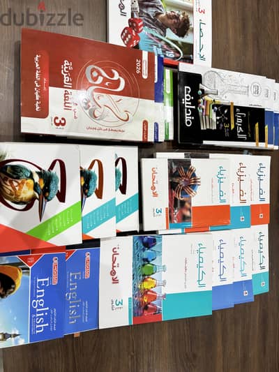 كتب ثانوية عامة