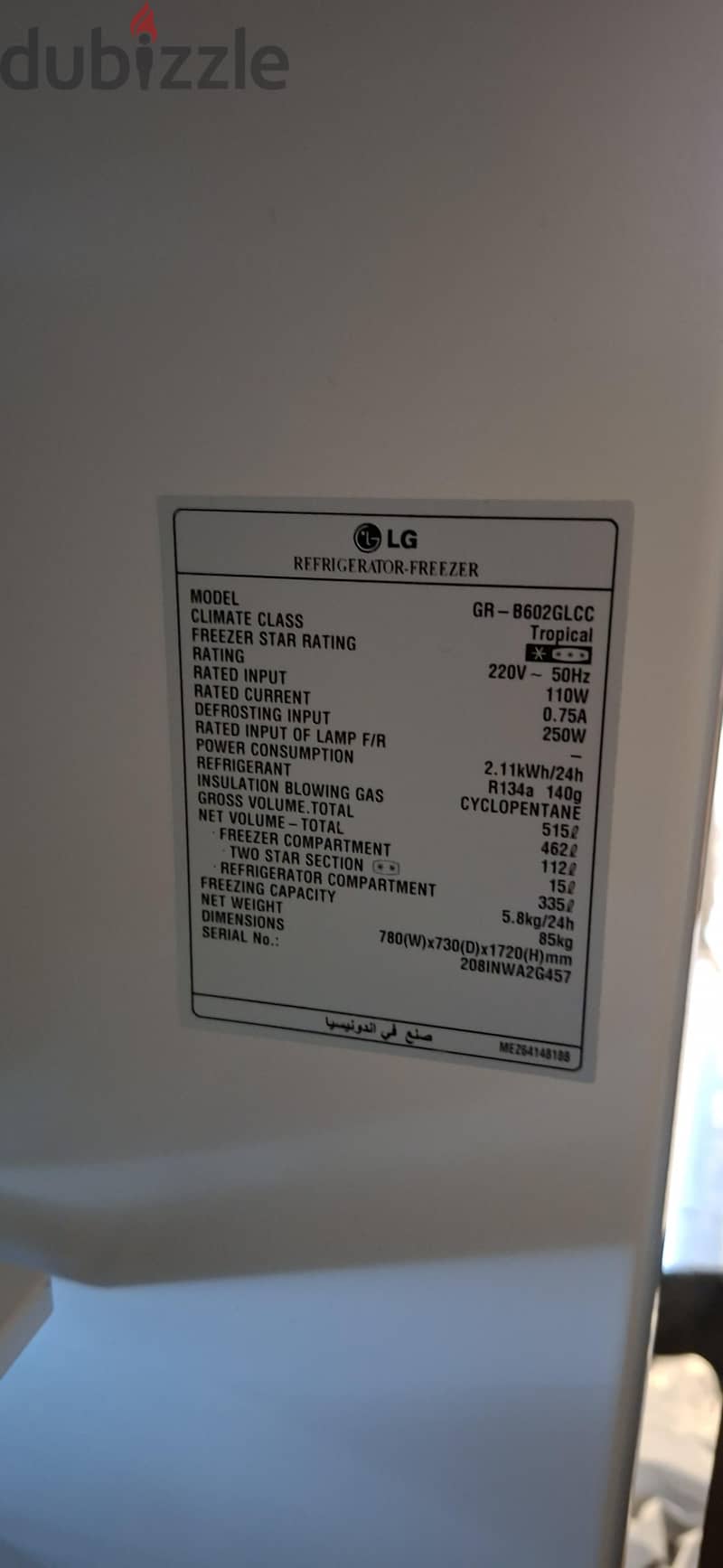 LG Refrigerator 3