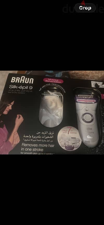 Braun silk Epil7 براون سيلكابيل ٧