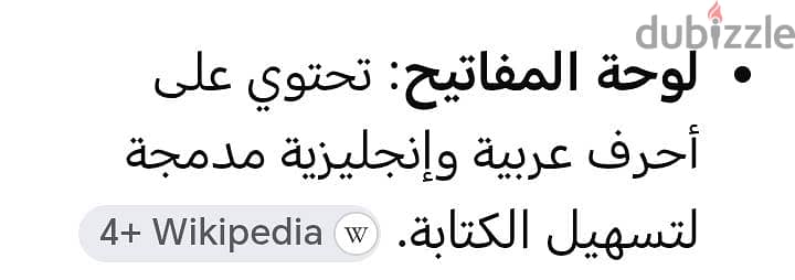 نوكيا سى 3 3